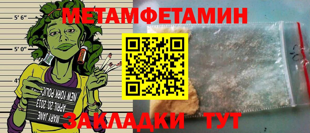 АМФ Premium  Вход с VPN  Пенза 