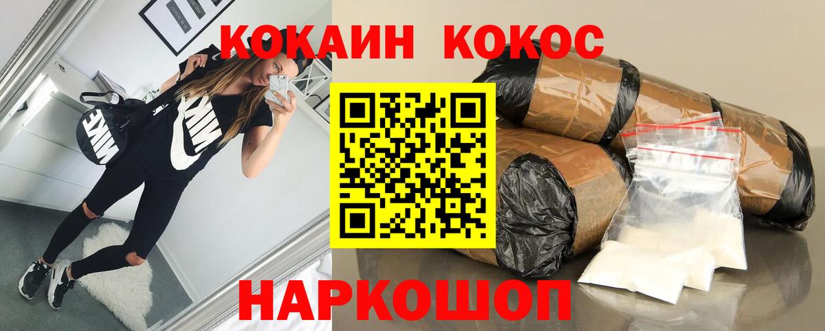 Пенза  LSD-25  Канабис  MDMA  МЕФ кристаллы  Вход с VPN  Кокаин  ГАШ  Меф МЯУ МЯУ 