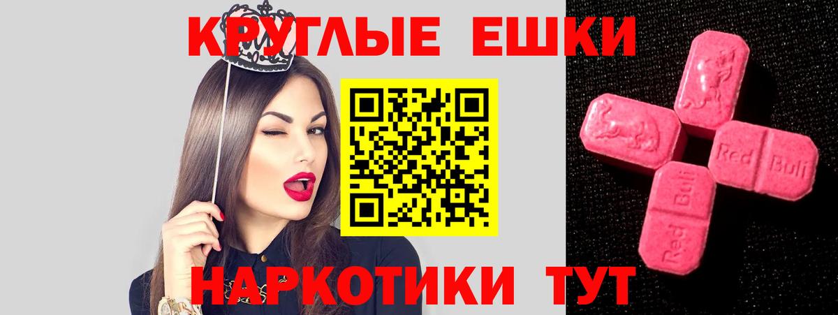 Ecstasy Cube Пенза