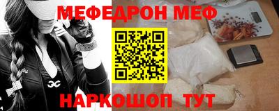 ГАЛЛЮЦИНОГЕННЫЕ ГРИБЫ Наро-Фоминск