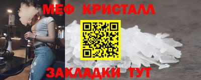 кокс Нальчик