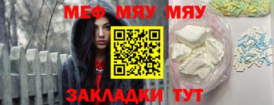 кокс Нальчик