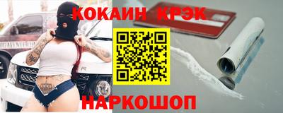 эйфоретик Новозыбков