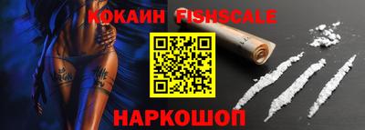 кокс Нальчик