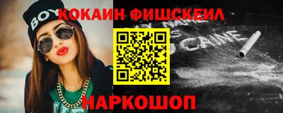 кокс Нальчик