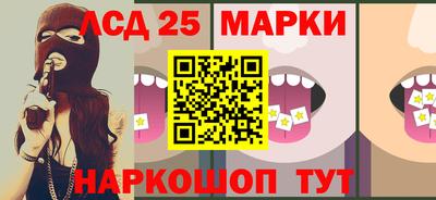 ГАЛЛЮЦИНОГЕННЫЕ ГРИБЫ Наро-Фоминск