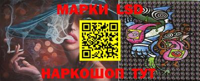 ГАЛЛЮЦИНОГЕННЫЕ ГРИБЫ Наро-Фоминск