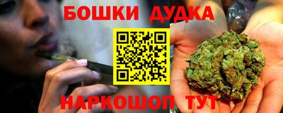 кокс Нальчик