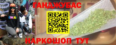 ГАЛЛЮЦИНОГЕННЫЕ ГРИБЫ Наро-Фоминск