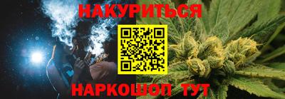 кокс Нальчик