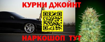 эйфоретик Новокубанск