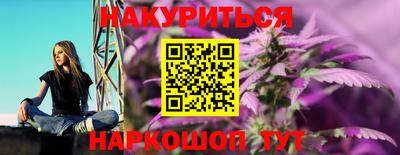 ГАЛЛЮЦИНОГЕННЫЕ ГРИБЫ Наро-Фоминск