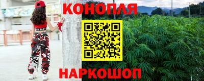 ГАЛЛЮЦИНОГЕННЫЕ ГРИБЫ Наро-Фоминск