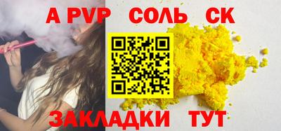 ГАЛЛЮЦИНОГЕННЫЕ ГРИБЫ Наро-Фоминск