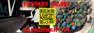 кокс Нальчик