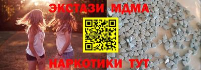 ГАЛЛЮЦИНОГЕННЫЕ ГРИБЫ Наро-Фоминск