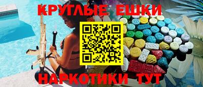 ГАЛЛЮЦИНОГЕННЫЕ ГРИБЫ Наро-Фоминск