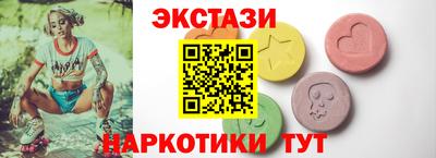 MDMA Нарткала