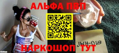кокс Нальчик