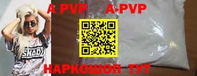кокс Нальчик
