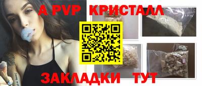 ГАЛЛЮЦИНОГЕННЫЕ ГРИБЫ Наро-Фоминск