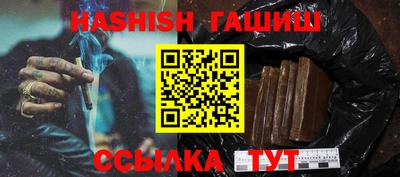 ГАЛЛЮЦИНОГЕННЫЕ ГРИБЫ Наро-Фоминск