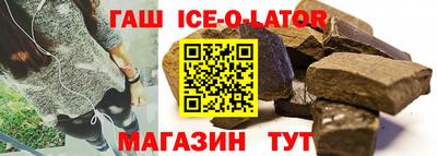 кокс Нальчик