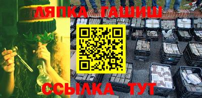 ГАЛЛЮЦИНОГЕННЫЕ ГРИБЫ Наро-Фоминск