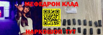 кокс Нальчик