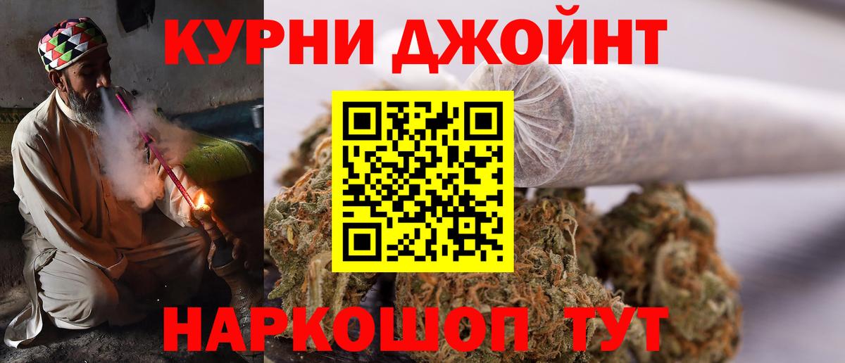 Марихуана индика Пенза