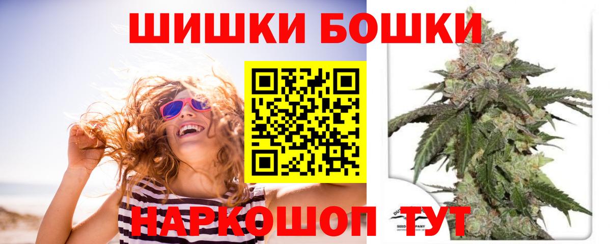 Пенза  Канабис марихуана  Вход с VPN  Канабис гибрид 